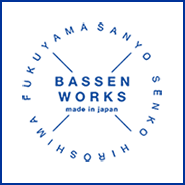 Bassen Works
